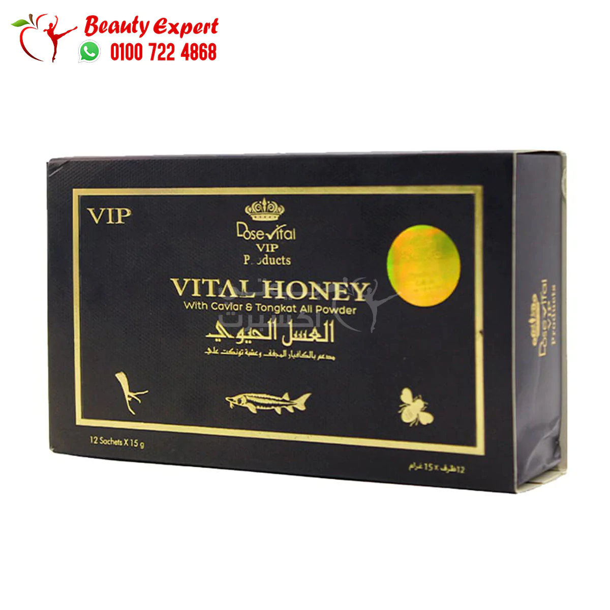 vital honey caviar & tongkat ali powder 10 envelopes