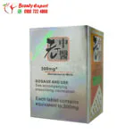 Family pills for men to delay ejaculation and erection 10 tablets - Image 2