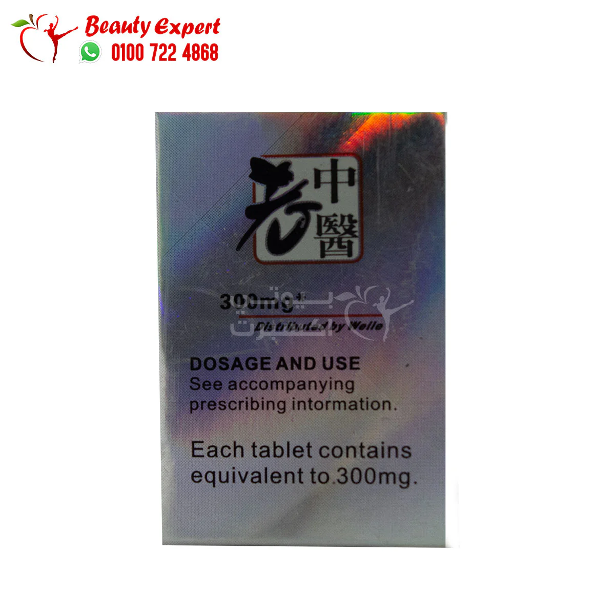 Family pills for men to delay ejaculation and erection 10 tablets - Image 4